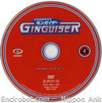 ginguiser dvd serig04 01